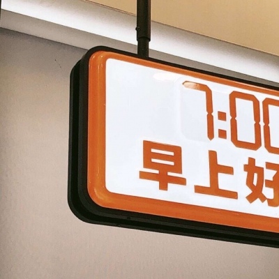 兽设冰川场景创作兽圈社群